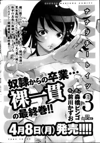 Monthly Vitaman 2013-05