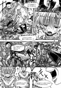 [hal] Daienjou -Ikare Ikasare Iki Ikare-