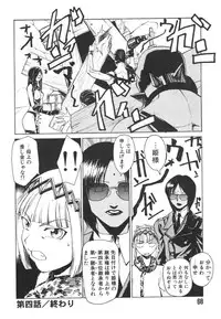 [Kakashi Asahiro] Hadaka no Oujo