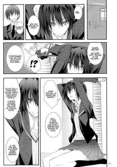 IMPRIMTING | Imprinting