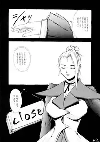 [TAIL OF NEARLY (Waka)] Shadow Defence SP 01