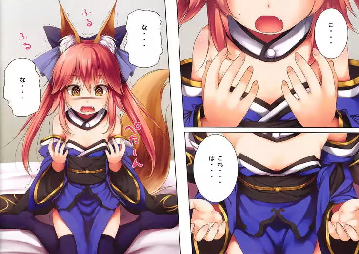 Rorikkitsune Tamamo-chan