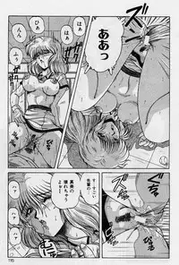 [Phantom] Choukyou Heroine