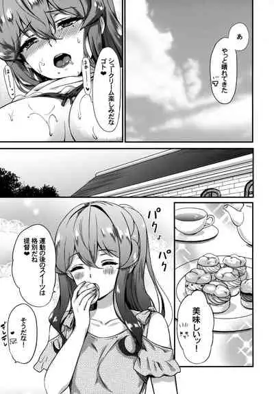 Got-chan to Amayadori