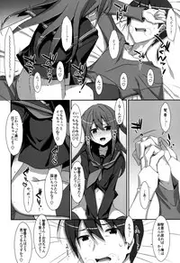 (C94) [TIES (Takei Ooki)] Watashi no, Onii-chan Soushuuhen