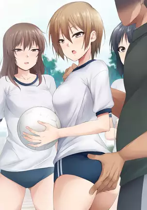 Nukiuchi! Kenkou Shindan