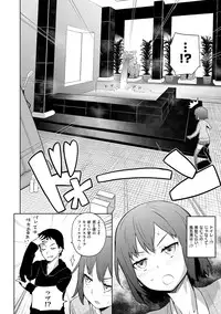 [Teri Terio] Kuchutoris! [Digital]