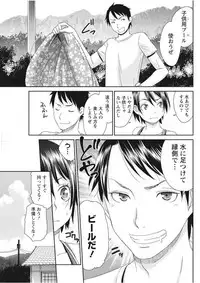 Monthly Vitaman 2017-09 [Digital]