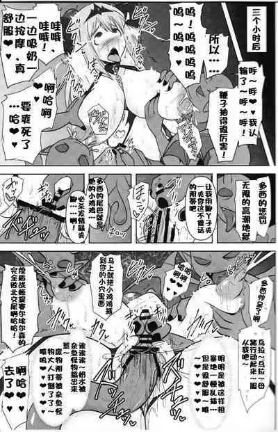 Raygis Valicess Elsain