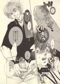 [Kougami Eri] Kokoro to Karada - Body & Soul