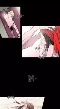 min xi 敏希 ch.1~3 [Chinese]中文