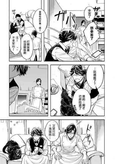 Grapefruit Moon | 葡萄柚之月