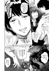 [bobobo] Mucchiri Sukebe