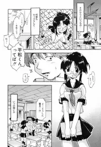 [Akishima Shun] First Invitation