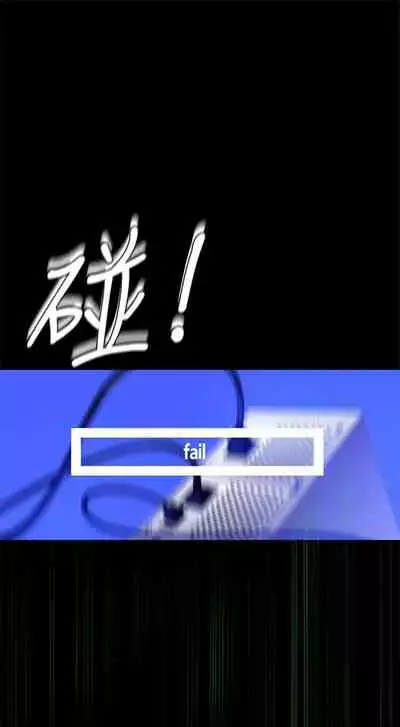 [週一] [尹坤志 & 高孫志] 美麗新世界 1-89 官方中文（連載中）