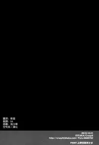 (C89) [Crazy9 (Ichitaka)] C9-23 Haruna wa Daijoubu desu!! Kai Ni (Kantai Collection -KanColle-) [Chinese] [空気系☆漢化]