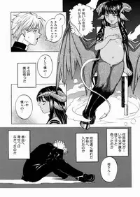 [Yoshino Koyuki] SECOND STAGE