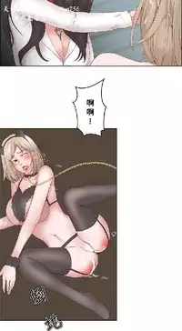 私生，爱到疯狂 完结