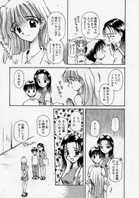 [Usami Yuu] Onee-chan to Boku