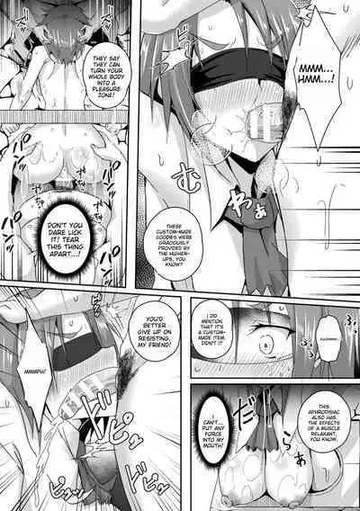 Shangri-La no Kumotsu