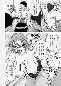 [Kira Hiroyoshi] Bottom Knock