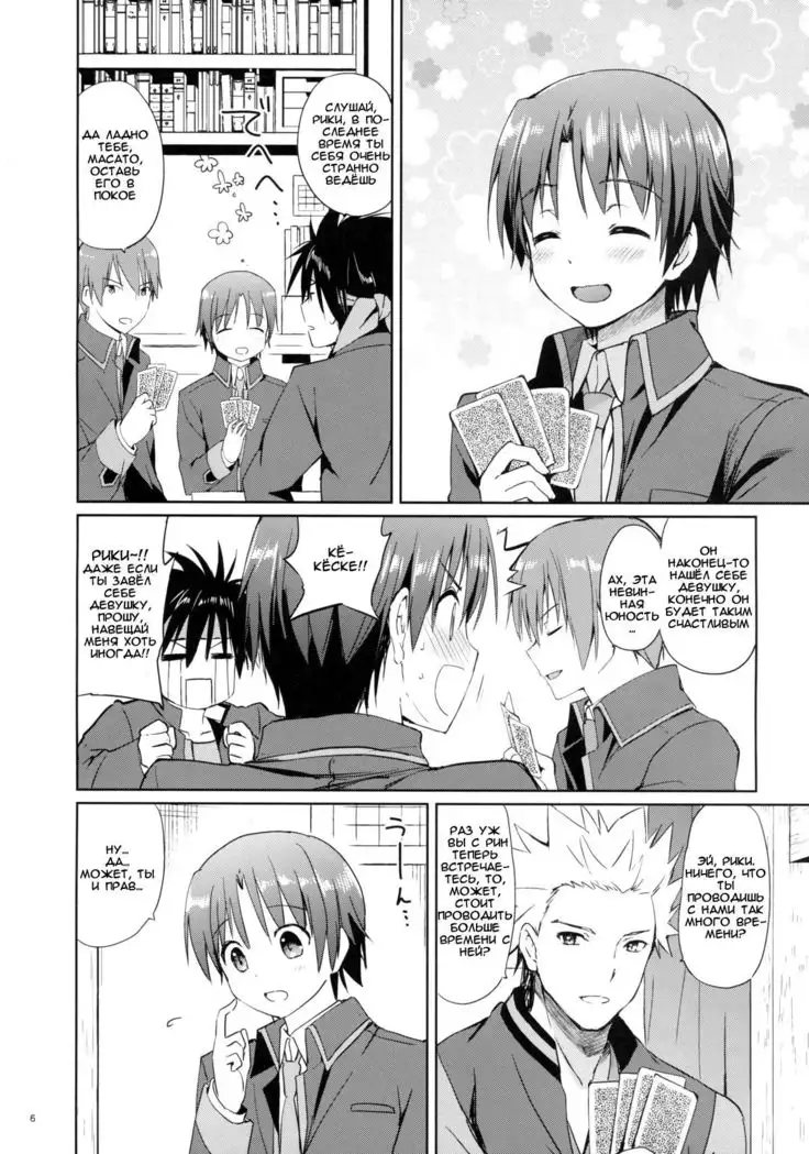 Kirakira Boshi | Twinkle Star