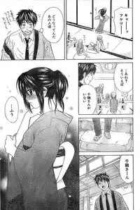 Doki! Special 2006-04