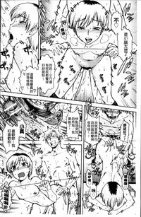 [Fujibuchi Takahisa] おかず少女 [4K掃圖組]