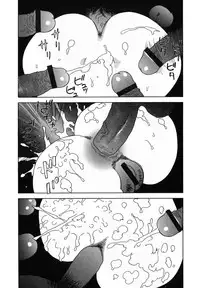 [Tenjiku Rounin] Mayu