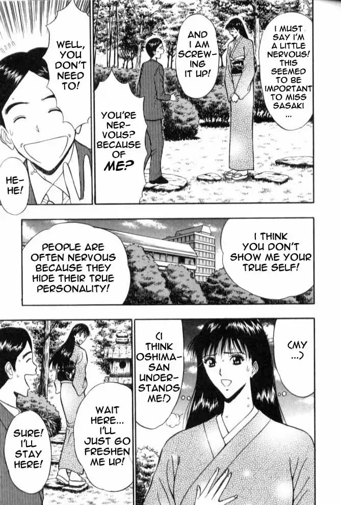 Pururun Seminar Ch54 - You Are Mine