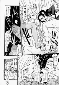 [Hino Satoshi] Please Please Me