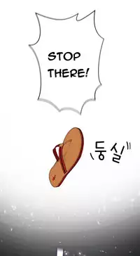 Tissue Thieves Ch.1-18 (English) (Ongoing)