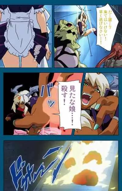 Angel Blade Kanzenban