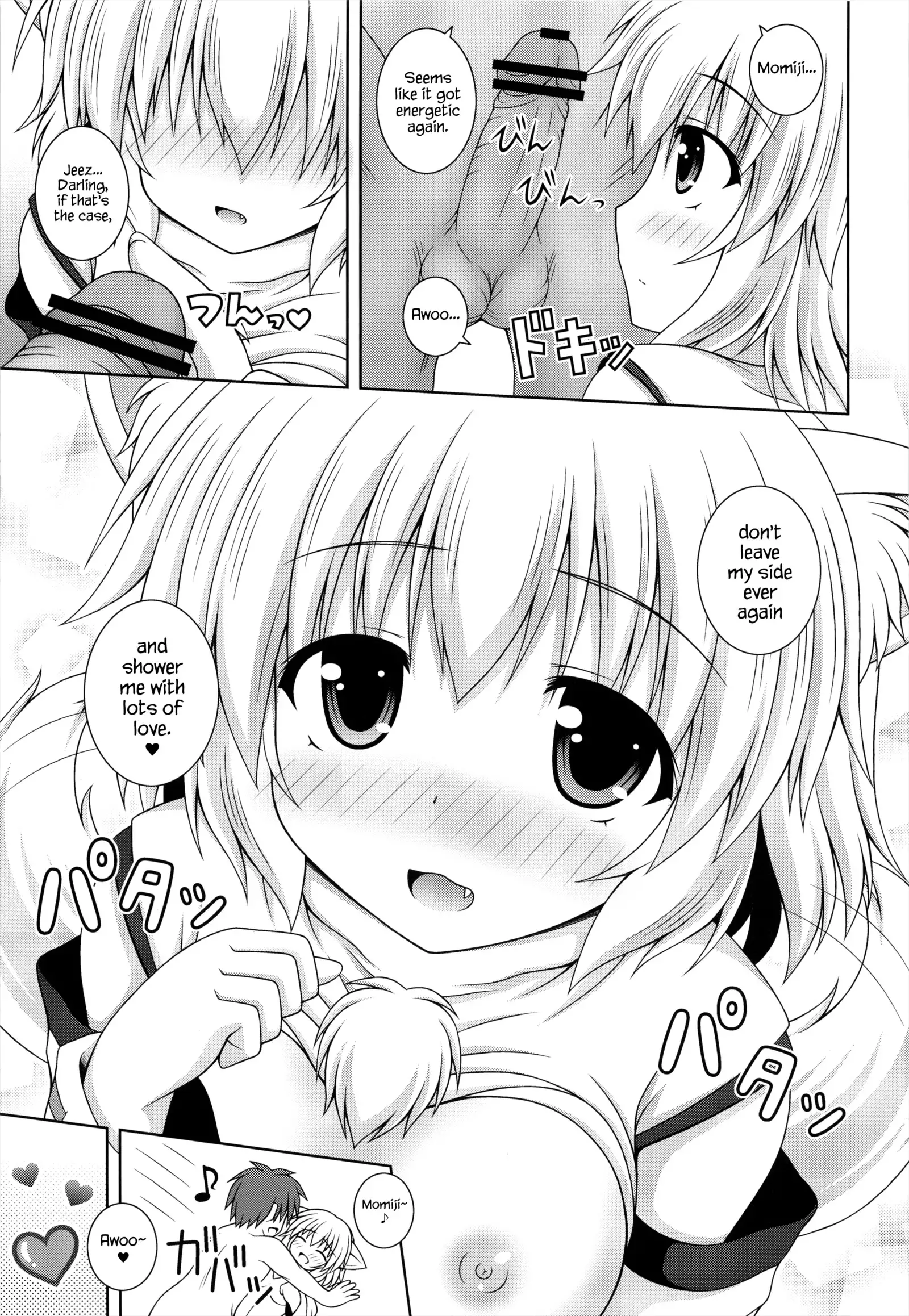 Wan wo wan Okaerinasai