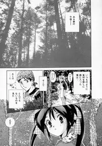 [Katsuragi Takumi] Oshioki Marionetto (Punish Marionette)