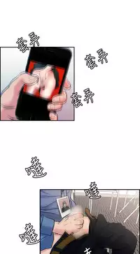 中文韩漫 淫stagram Ch.0-5 [Chinese]