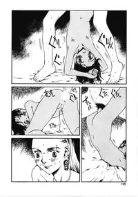 [Tamaoki Benkyo] Choco Mint