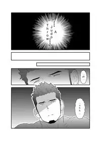 Ore, Dorobou. Yararechaimashita!