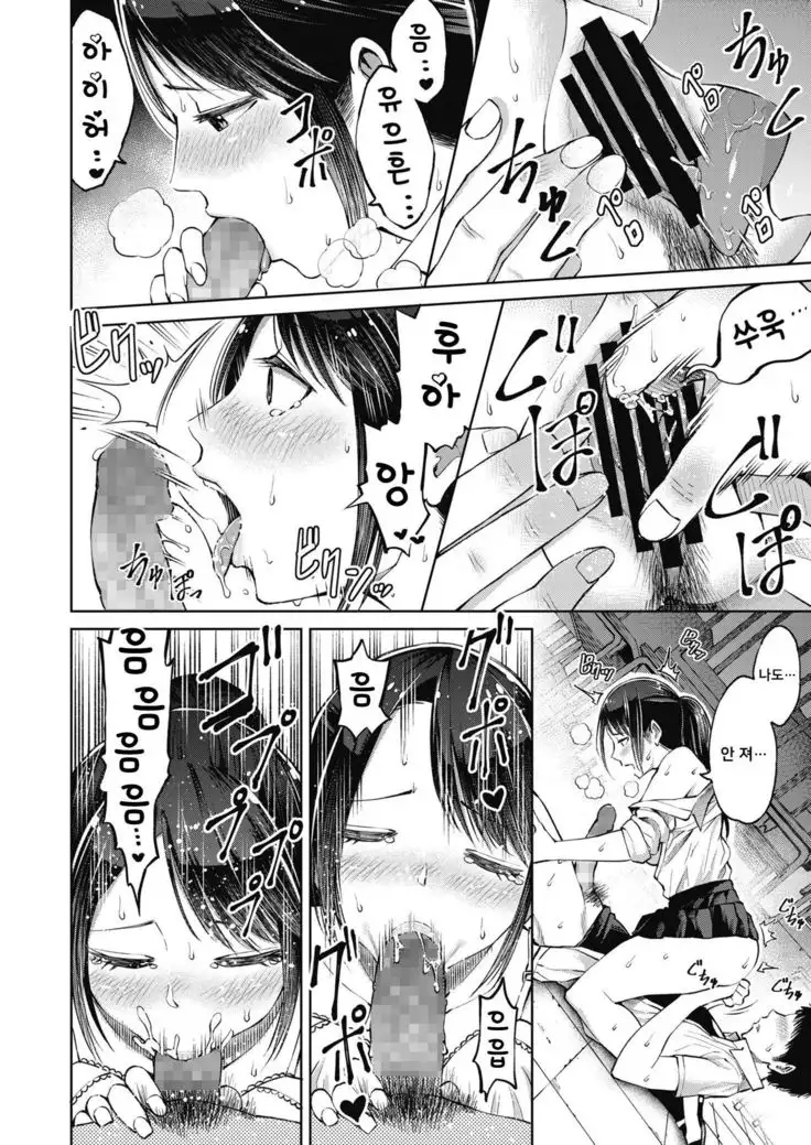 Bakappuru tte Yobanaide