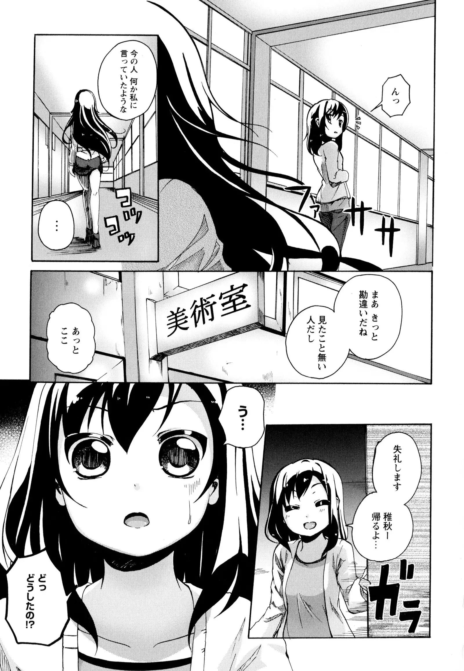彩百合 Vol.9
