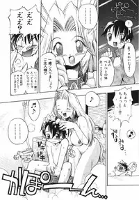 [Takashita Takashi] Inu Same