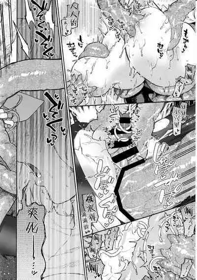 Sister Margaret no Junan