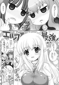 (C72) [SimaSima System (Nagisawa You)] ZeroGame (Zero no Tsukaima)