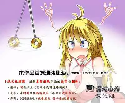 Bijin Joshi Ana no Irojikake