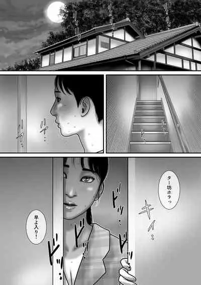 [Vanilla Type] Himitsu da yo.