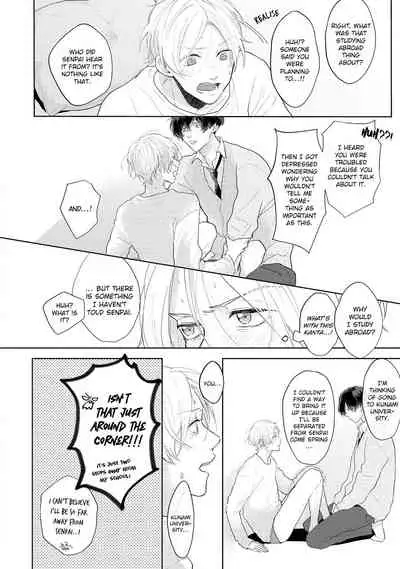 Amai Koe wa Saidai Volume de | With a Sweet Voice, in the Loudest Volume 1-5