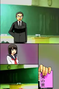 [DL Mate] Mousou Nisshi