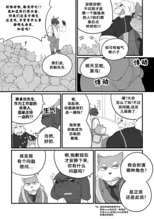 Killer Whale & Niterite 3