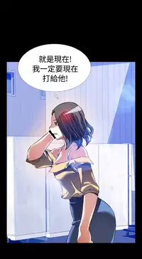 [KKUN &INSANE] Love Parameter 恋爱辅助器 86~101 [Chinese]中文