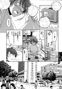 [Kobayashi Takumi] Crystal Days Ch. 1-13
